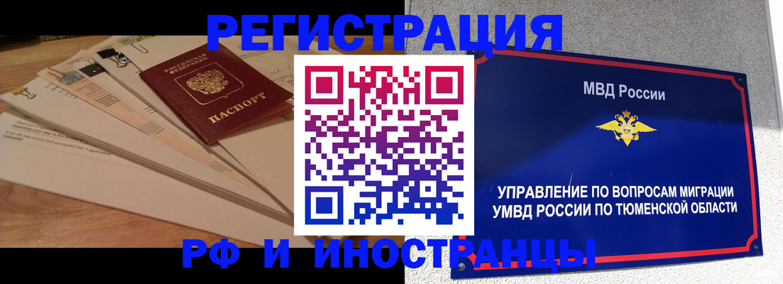 форма 3 в Пересвете